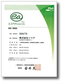 レアメタル 買取