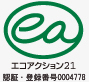 レアメタル 買取